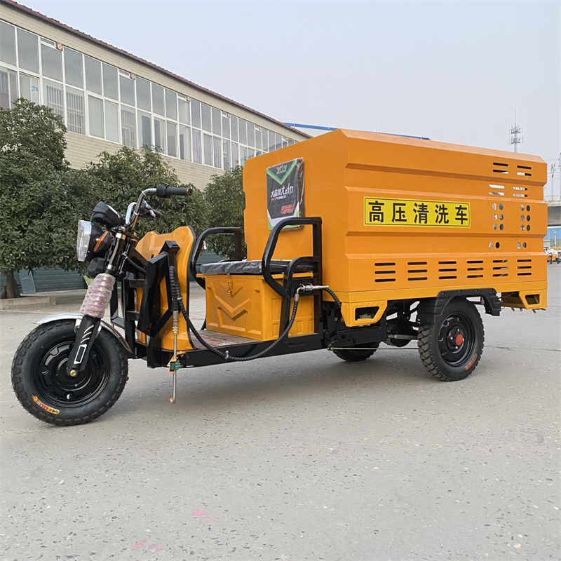 吉安电动三轮高压冲洗车CX600
